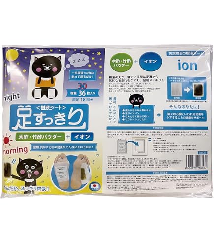 Amazon.co.jp: 樹液シート 足裏シート 36枚入 (高麗人参) : ビューティー